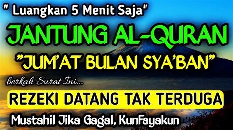 Alhamdulillah Terbukti Baru Putar Sekali Rejeki Datang Surat Yasin