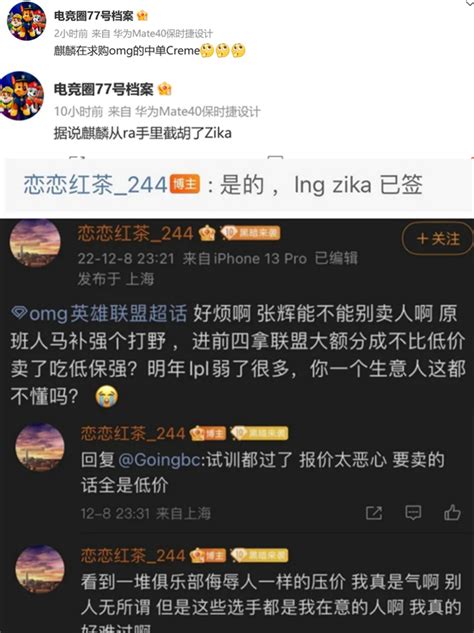 Doinb彻底没退路了，lng或签下年轻中单小奶油，知情人当场破防腾讯新闻