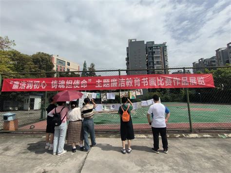 护理学院开展“廉洁润初心，铸魂担使命”主题廉洁教育征文、书画比赛活动 成医新闻网