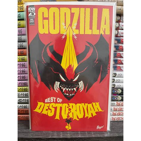 Original Us Comicgodzilla Best Of Destoroyah One Shotready Stock