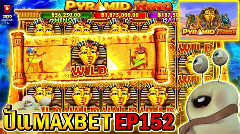 Pyramid King Pragmatic Play ปนMAXBET EP152 YouTube