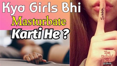 Kya Girls Bhi Masterbate Karti He Untold Secret Facts Of Girls Youtube