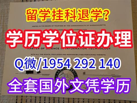 美国亚利桑那大学毕业证、成绩单办理流程全解 Ppt