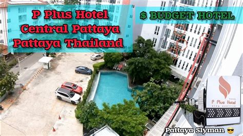 P Plus Hotel Central Pattaya Pattaya City Youtube