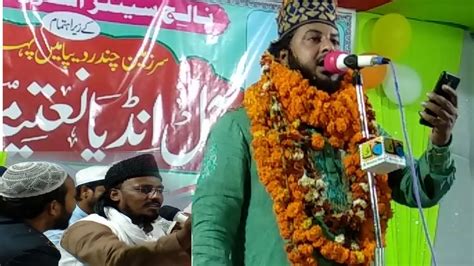 Dilbar Aslami Letest Mushaira Chanardipa 2019 YouTube