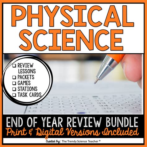 Physical Science End Of Course Review Bundle ⋆ The Trendy Science Teacher