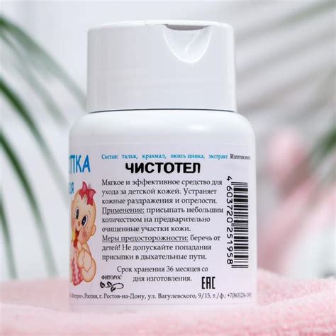 Фиторос Присыпка - купить с доставкой по выгодным ценам в интернет ...