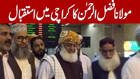 Pdm Karachi Protests Maulana Fazal Ur Rehman Welcome In Karachi 13