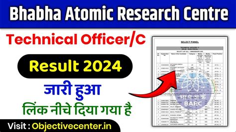 BARC Result 2024 जर हआ BARC Technical Officer Result 2024 BARC