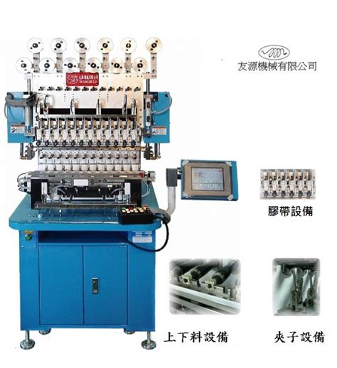 Asia Machinery net 亞洲機械網 CNC全自動12軸繞線 膠帶機 友源機械有限公司