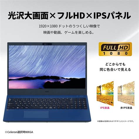 国内生産公式新品NEC ノートパソコン officeなし LAVIE N15 15 6インチ Windows 11 Home Core