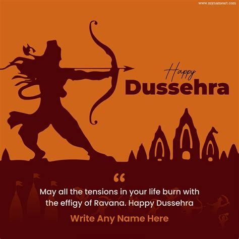 Dussehra wishes with name