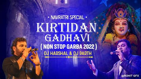 Super Hit Kritidan Gadhavi Non Stop Garba Navratri Special