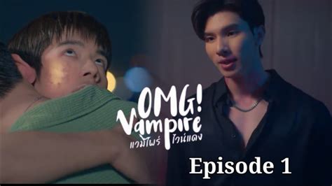 Omg Vampire Bl Series Ep Omg Vampire Bl Series Youtube