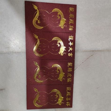 Jobbie 2024 Ang Pao Red Packet 4pcs Set Shopee Malaysia