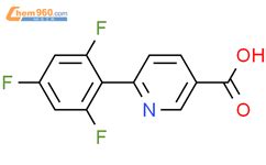 6 2 4 6 trifluorophenyl pyridine 3 carboxylic acid 1261933 27 0 深圳爱拓化学