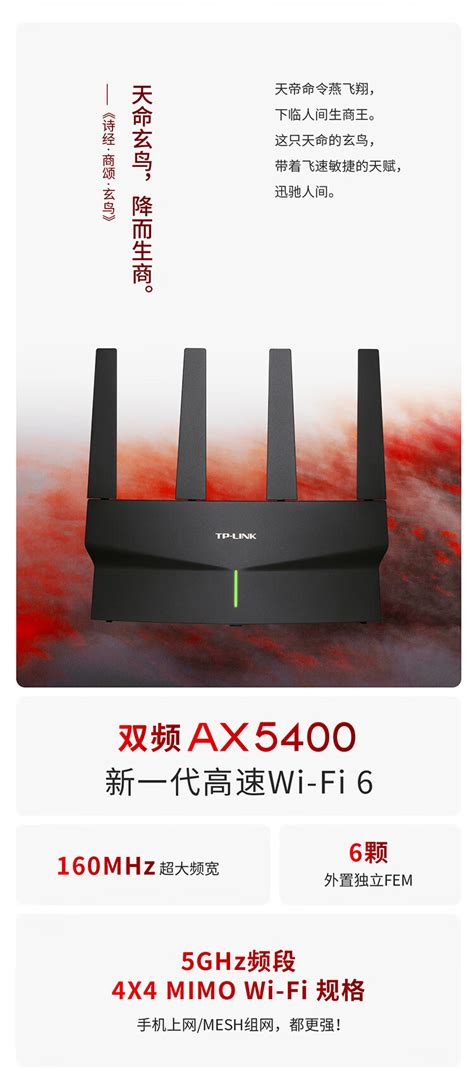 359 元，普联推出新 Tp Link Ax5400 路由器：全千兆网口财经头条