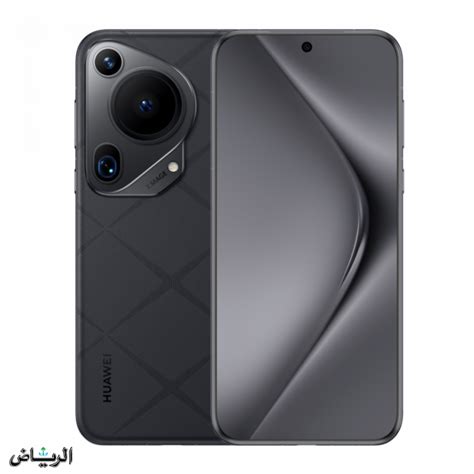 جريدة الرياض هاتف Huawei Pura 70 Ultra إعادة تعريف التصوير