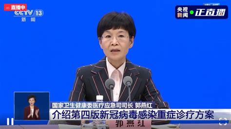 国家卫健委：发热门诊、急诊、在院重症患者均度过高峰 人民日报健康客户端 健康时报网精品健康新闻 健康服务专家