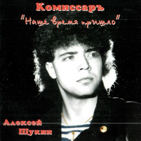 Soviet Synthpop artists, songs, decades and similar genres - Chosic