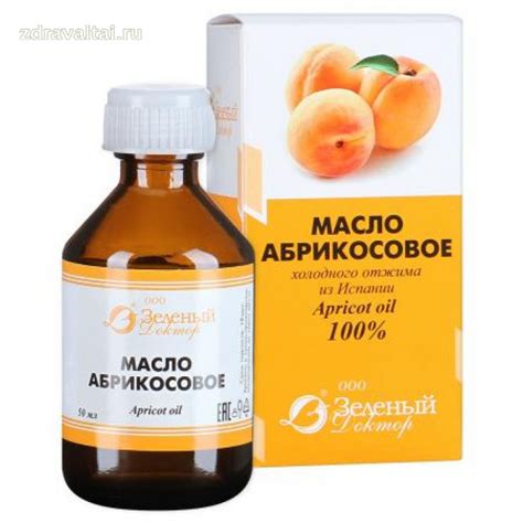 Купить Масло абрикосовое косметическое 50 мл по низкой цене в интернет ...