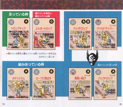 King Of The Monsters Genesis JPN Manual Scans