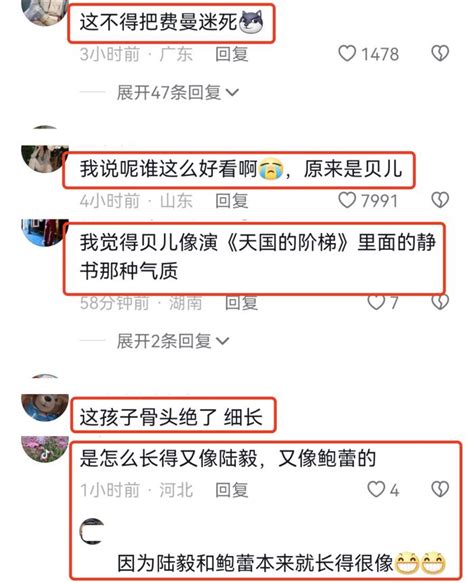 陆毅晒14岁女儿跳女团舞，贝儿四肢纤长身材高挑，被赞像陈都灵