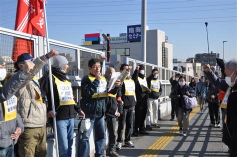 本日スト突入！動労千葉に結集し共に闘おう！ 国鉄千葉動力車労働組合