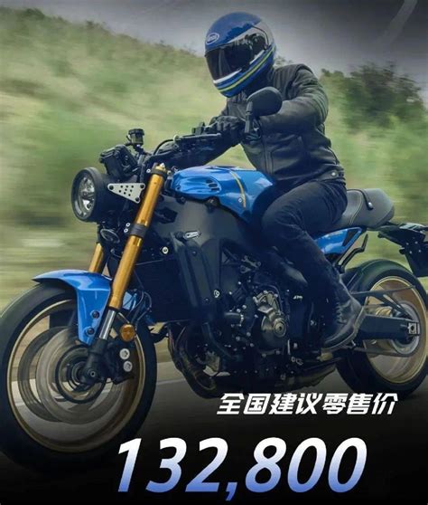 雅马哈三缸旅行车tracer 9gt，三缸复古街车xs900r国内发布售价1328万元起搜狐汽车搜狐网