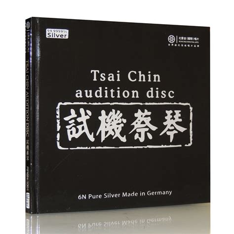 红音堂试机蔡琴老歌经典正版hifi发烧试音碟测试煲机碟车载cd碟片 虎窝淘