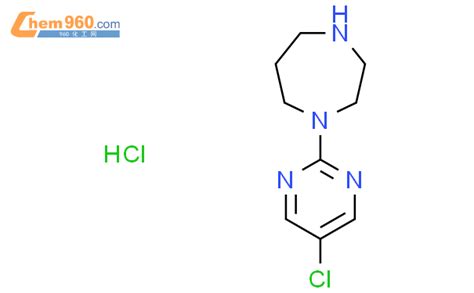 1420962 22 61 5 氯嘧啶 2 基 14 二氮杂烷盐酸盐cas号1420962 22 61 5 氯嘧啶 2 基 1