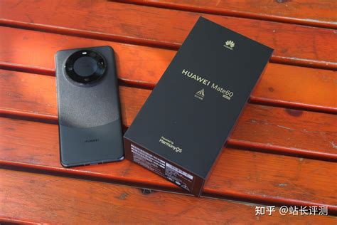 华为mate 60标准版开箱体验，与华为mate 60 Pro有哪些区别 知乎