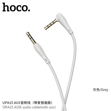 Hoco UPA15 Mai Smart Version AUX Audio Cable Male Head Wire Control 3