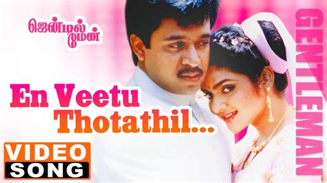 En Veetu Video Song Gentleman Tamil Movie Songs Arjun Madhu Bala