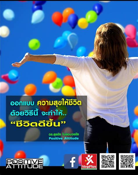 wwwstepplustrainingcom