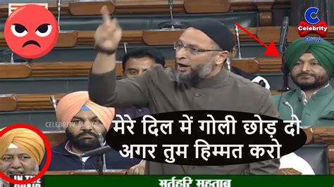 Asaduddin Owaisi Speech In Parliament About Nrc And Npr Issue Lok