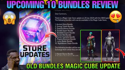 MAGIC CUBE STORE UPDATE FREE FIRE NEW MAGIC CUBE UPDATE BUNDLES REVIEW