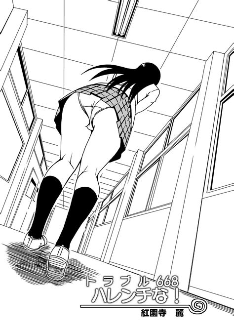 Reading Kotegawa Yui No Hatsujou 3 Doujinshi Hentai By 1 Kotegawa Yui No Hatsujou 3