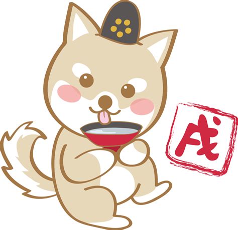 「戌年お酒イラスト2018かわいい犬」イラスト素材 超多くの無料かわいいイラスト素材