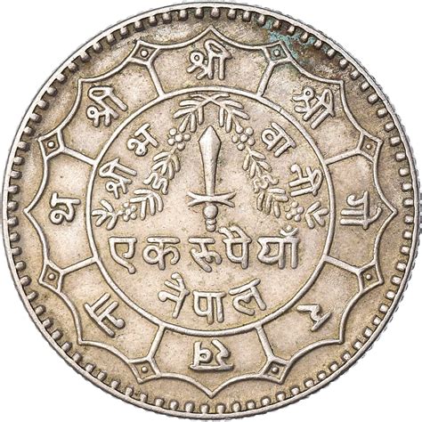 Coin Nepal Shah Dynasty Birendra Bir Bikram Rupee Asian