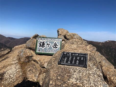 宮妻峡から鎌ヶ岳へ みかんみかさんの入道ヶ岳・鎌ヶ岳・仙ヶ岳の活動日記 Yamap ヤマップ