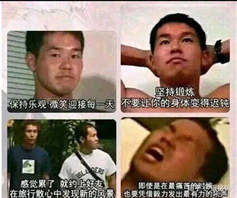 喜欢日漫的男生给你发114514什么意思？ 知乎