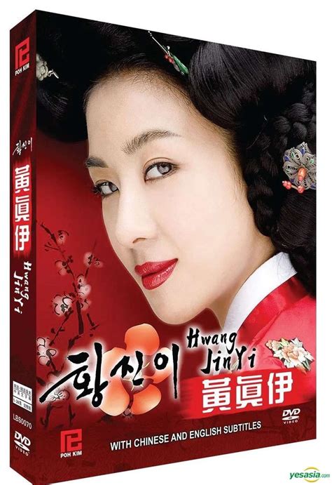 Yesasia Hwang Jin Yi 2006 Dvd Ep 1 24 End Multi Audio