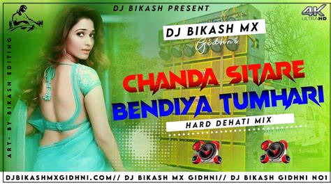 Chanda Sitare Bindiya Tumhari Dehati Style Mix Dj Bikash Mx