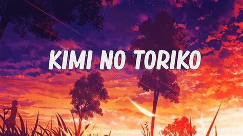 Cinnamons Evening Cinema Kimi No Toriko Summertime Lyrics