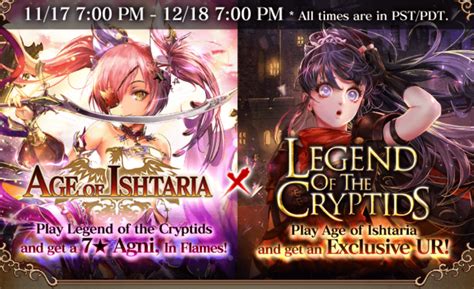 Special Promotions Age Of Ishtaria Wiki Fandom