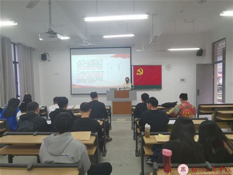 阅读红色书籍·点燃红色初心 艺术设计学院学生第六党支部召开红色书籍《红色家规》专题学习会议 党建工作 福州工商学院 艺术设计学院