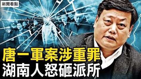 俄要引渡烏高官，黨刊喊「人民至上」；欲向中共低頭？馬英九的愚人節；成都邁巴赫肇事？ 引民憤拆派出所；前司法部長被查？唐一軍案涉重罪【新聞看點