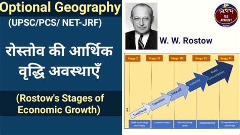 Rostow S Stages Of Economic Growth Model Stages Optional