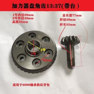 Zongshen Motorcycle Tricycle Rear Axle Tooth Bag Gear Accessories Disk